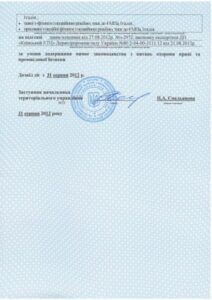 big_0Scan10003