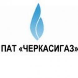 small_0cherkassy-gaz